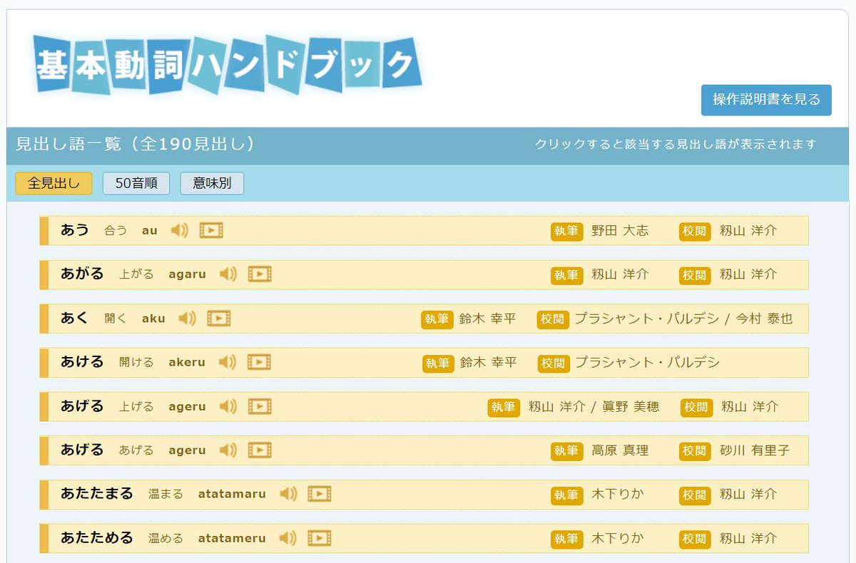 Tweets With Replies By Tokyo校正視点 Kurecity Twitter