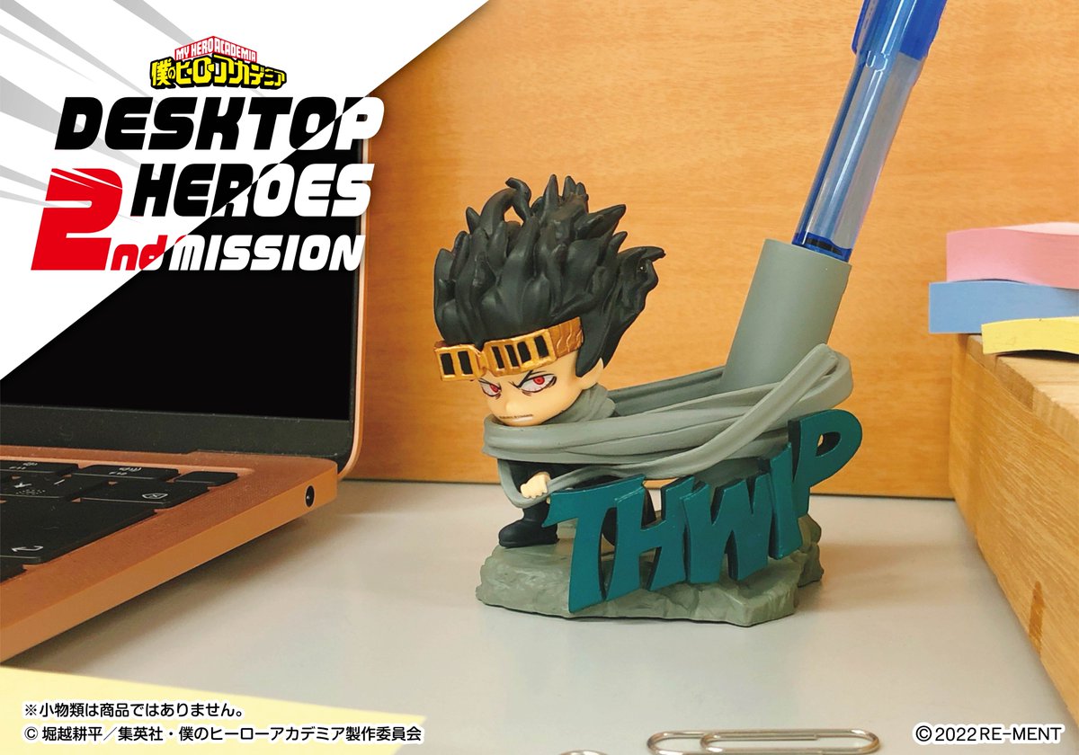 3月21日発売予定【僕のヒーローアカデミア DesQ DESKTOP HEROES 2nd