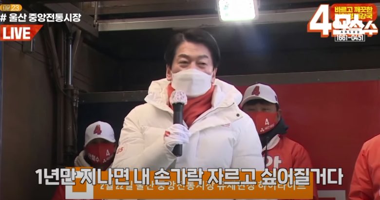 서울대 출신 의학박사,
IT전문가인 이 분이 하신 말씀이라고.
잘 새겨듣고 손가락 관리들 잘해.

#윤석열찍으면1년안에손가락잘림