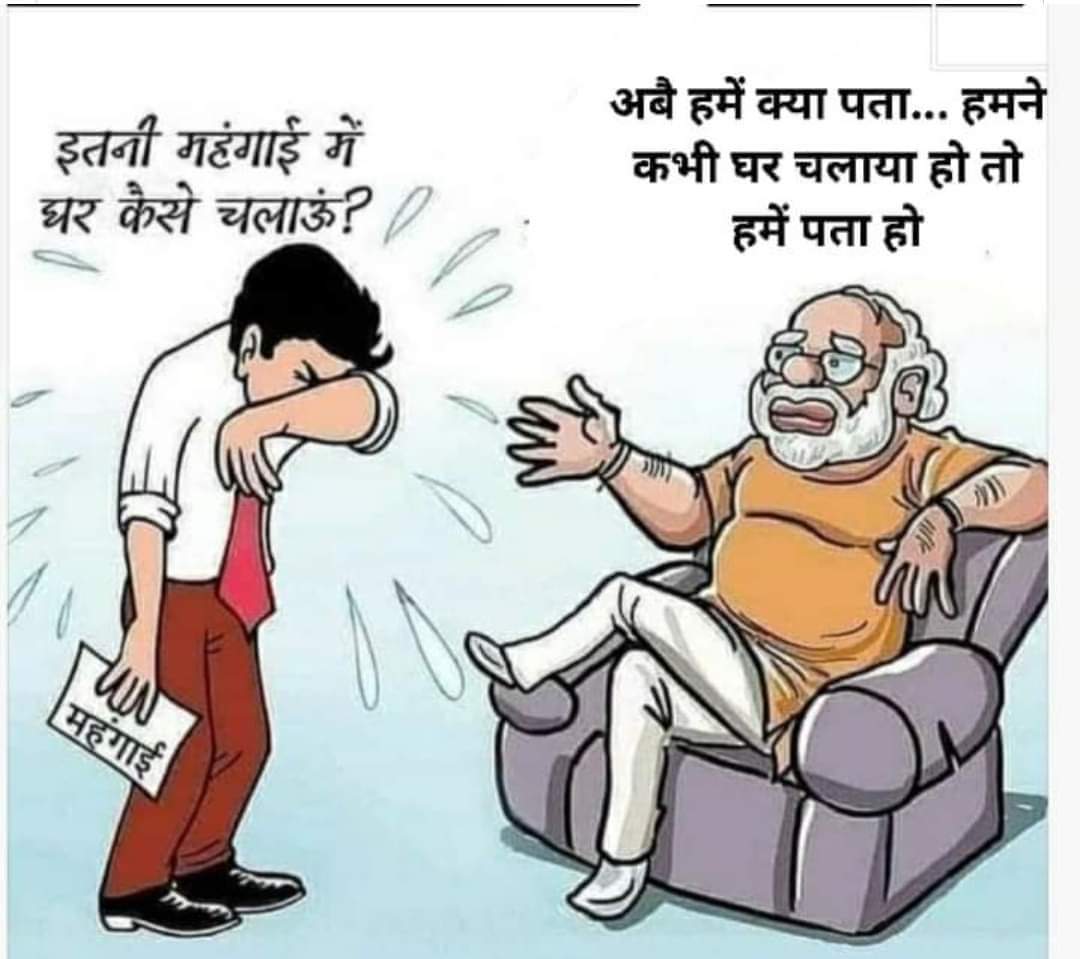 indira_126's tweet image. मोदी का है उपहार,
देश में करोड़ों बेरोज़गार।

#Modi_Job_Do