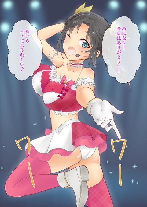 枕営業しているアイドルちゃん その15
えっちな衣装チェンジ♡ 