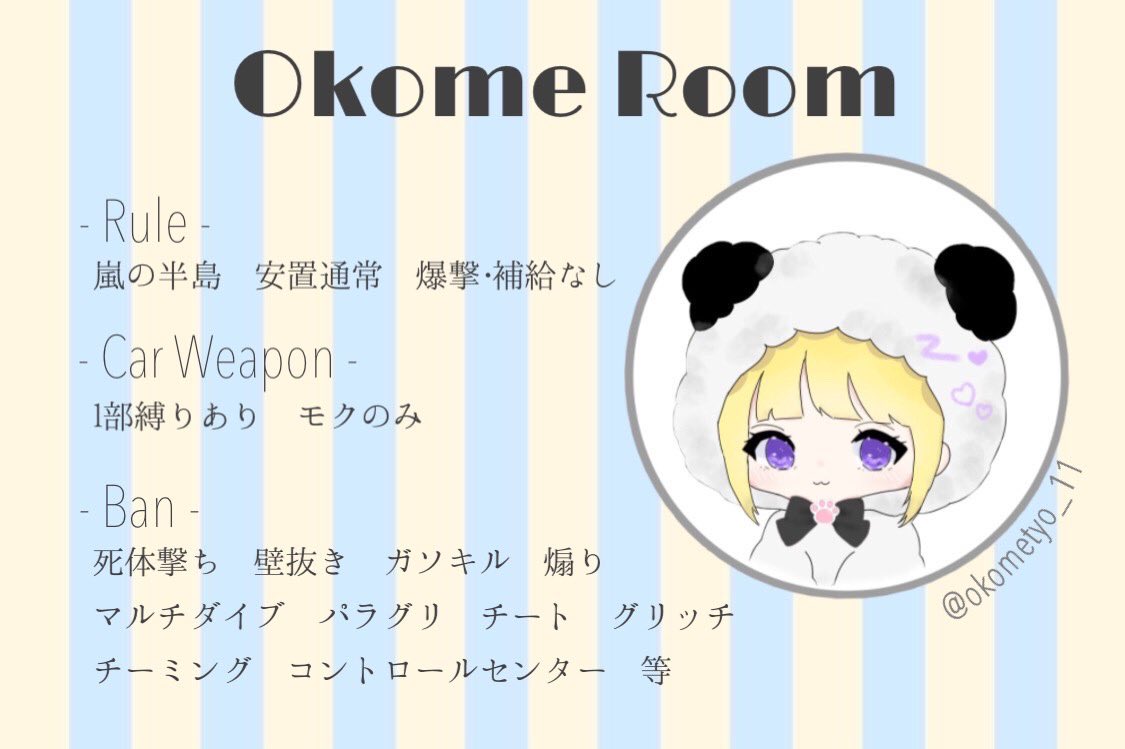 okometyo_11's tweet photo. 🕙⌇3月21日  23:00

    👨‍👩‍👧‍👦⌇QT #クインテット 

    🥇⌇1,000×1 ﾏﾈﾉﾐ

　🏷⌇ @okometyo_11  F &amp;R (応、参)

　✍️⌇ちむあい＋ランマ

　🌻交換枠固ツイか追記

　買取　50ペイ　DMに https://t.co/Ps97qf5IZ9