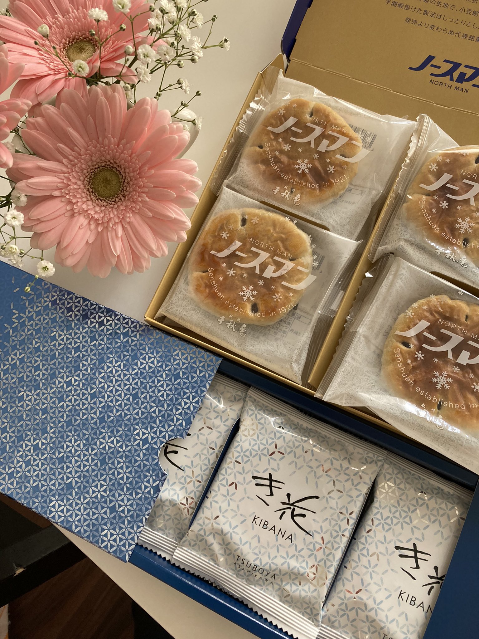 き花 Twitter Search Twitter