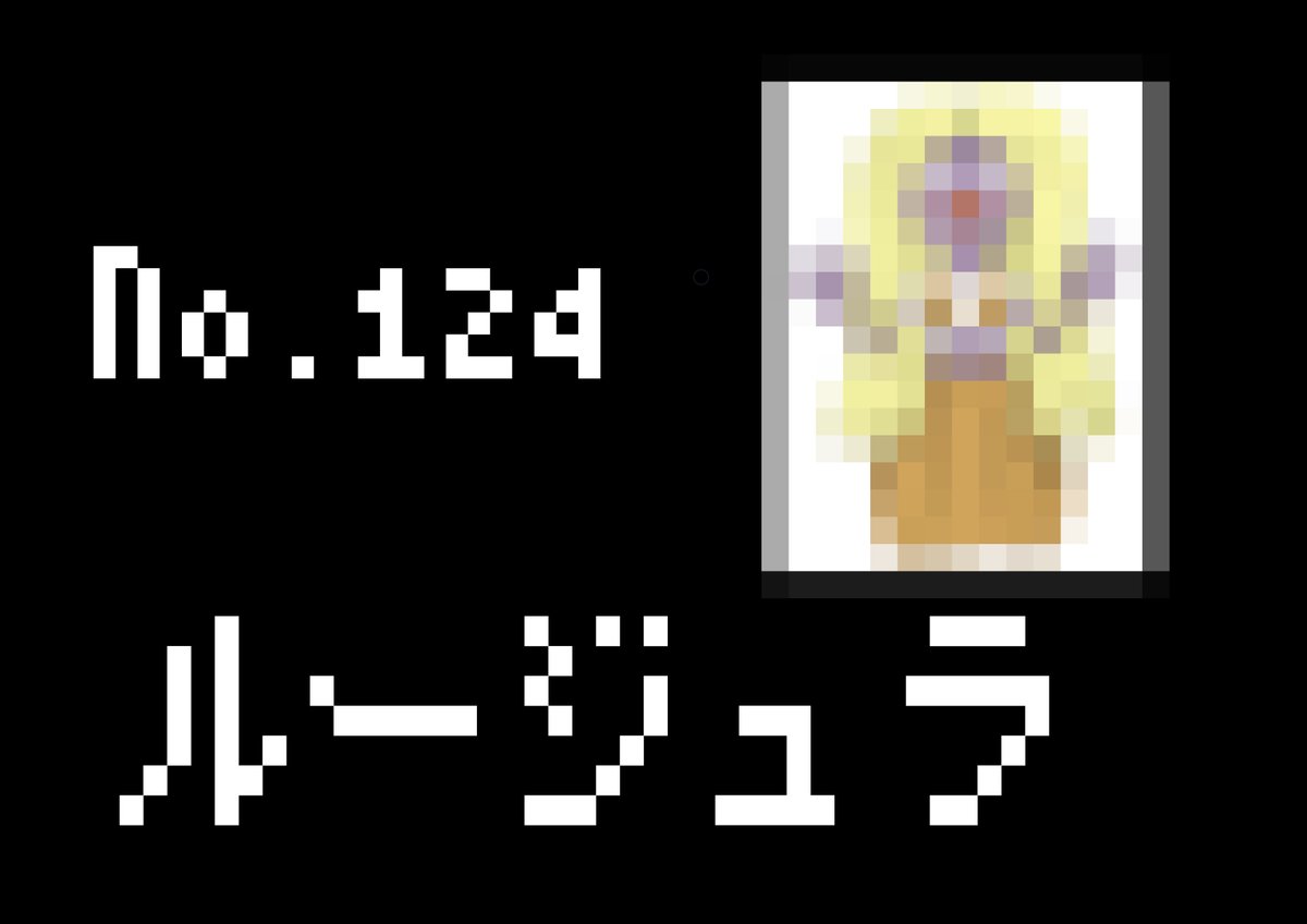 ルージュラ Hashtag Posts And Instagram Pictures And Videos Offerdos Com