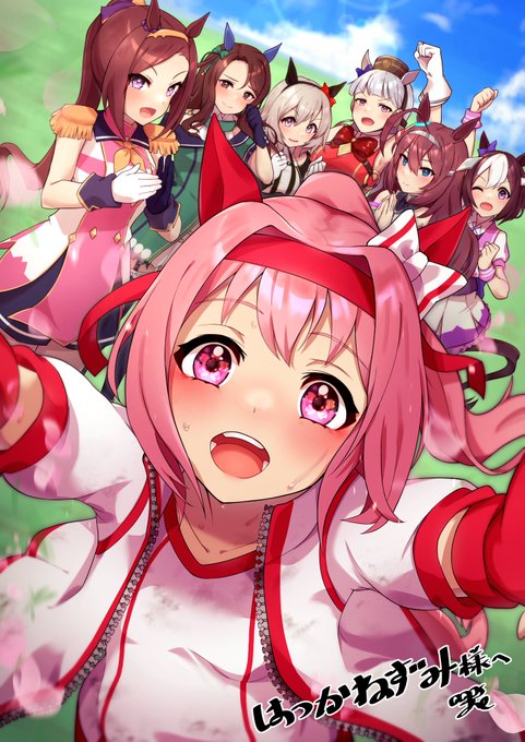 納品しました。ハルウララで有馬記念優勝はすごすぎるんよ。 