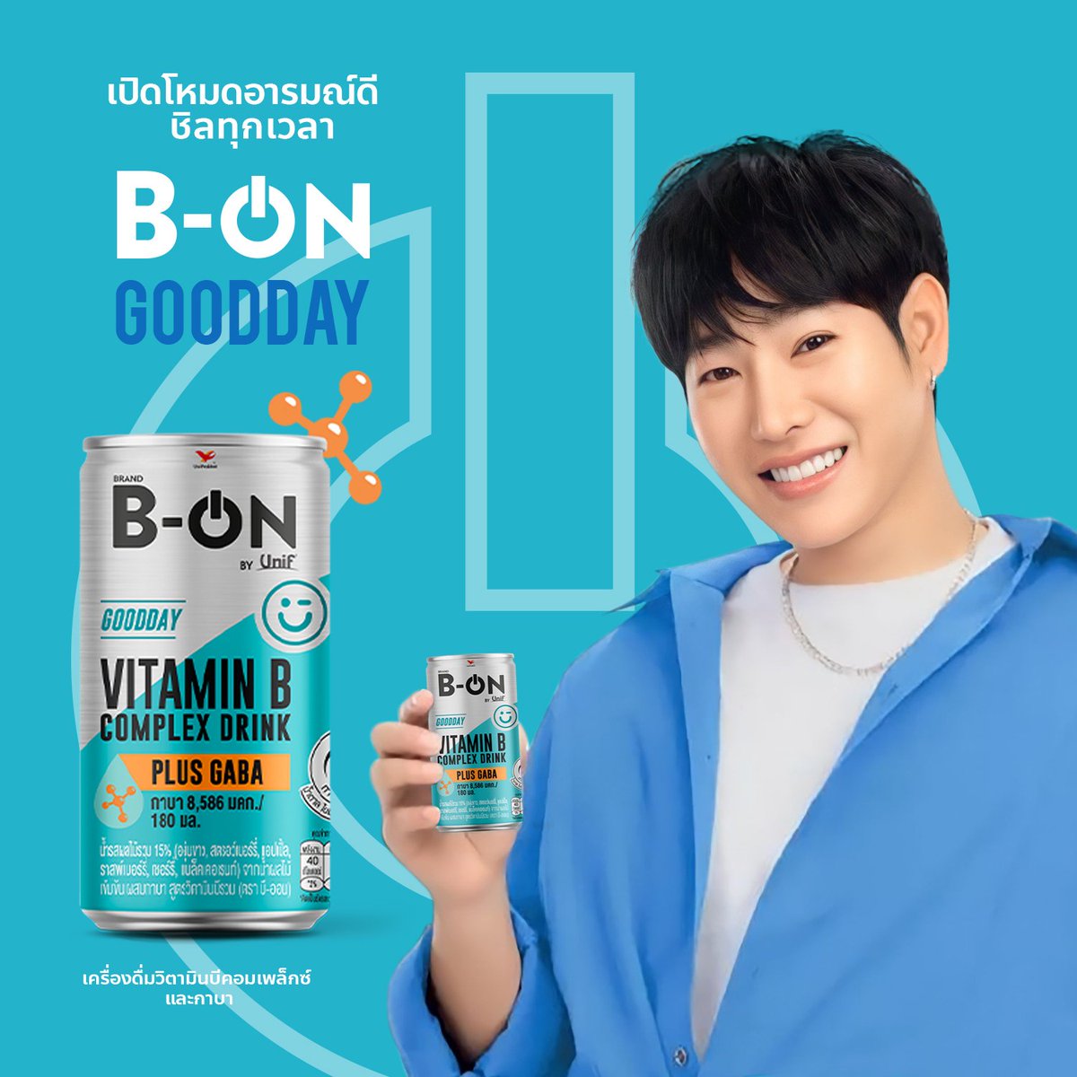 JuneNattapat's tweet photo. นุชตปท.ฝากแจกค่ะ
@nuchonthip แจกน้ำ B-ON 
มูลค่า 180  บาท 
รางวัลที่ 2
@peckpalit 
💙💙💙💙💙

รีทวิต + รีพลาย น้ำ B-ON สีฟ้า 
ติดแทค
B-ON by Unif
#ItsTimeToBeOnGOODDAY
#ItsTimetoBeOn
#เป๊กผลิตโชค
#PeckPaLitChoke
ประกาศผล 17.00 น. https://t.co/C1B45Btzsq