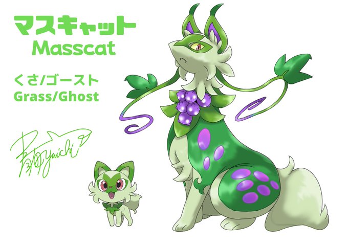 猫ポケモンのtwitterイラスト検索結果 猫ポケモンのtwitterイラスト検索結果