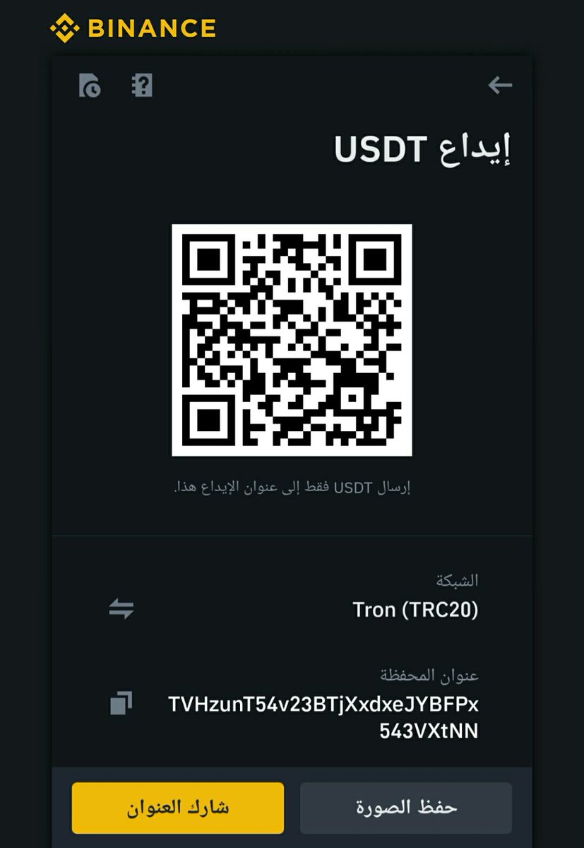 a_a90001's tweet photo. @usd2btc I need funds to start trading on Binance
So that I can secure an income for my family who is suffering from the scourge of war

My wallet on Binance
TVHzunT54v23BTjXxdxeJYBFPx543VXtNN

Currency (USDT)
Network (TRC20)
🙏🙏🙏🙏🙏🙏🙏
#Binance #Bitcoin #binancenft https://t.co/bAa5brNscE