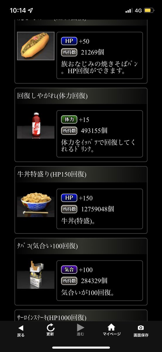 tantora464923's tweet photo. プレゼント企画します
10名に牛100万個
リツイート＆フォローで抽選します
3月11日締め切りです〆
＃単車の虎　#単虎　＃牛丼 https://t.co/rJug75Dxqe