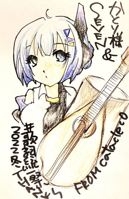歌詞統一祭のtwitterイラスト検索結果