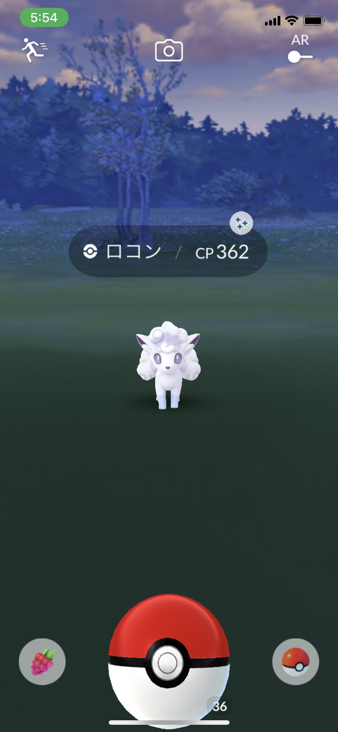 ナッツ ポケgo垢 まさかの朝一リワードからの色違い アローラロコンかわいい しかも個体値もそこそこ ポケモンgo アローラロコン色違い しょー T Co Ra7rjjn30k Twitter