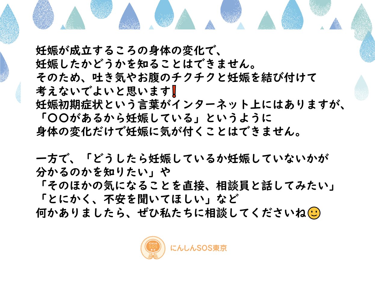 吐き気 Twitter Search Twitter