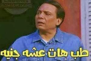 Noor_sabri2019's tweet photo. السيسي اخدنا ارض الجيش ولم يتم تعويضهم بحاجه 🤪
#ارحل_يا_سيسي https://t.co/7A7V4DBjeG