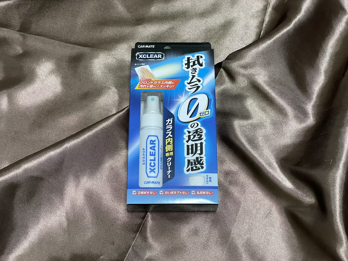jikovakamon's tweet photo. 内窓をピカピカにするぜ✨
#MAZDA #CX30
#TOYOTA #プリウスα
#CARMATE #XCLEAR https://t.co/AqfkuuLlou