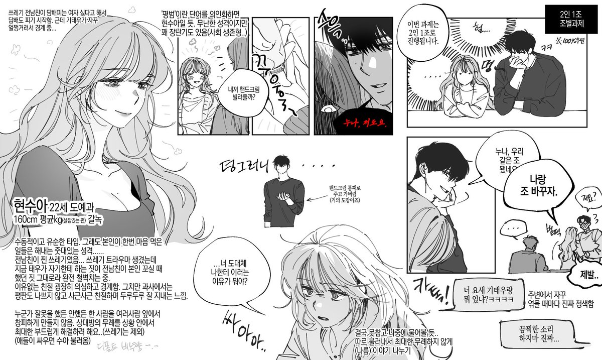chunmi_99's tweet photo. 쓰레기 X 철벽녀 헤테로…
잘먹겠습니다 ~ 🤤 https://t.co/CqsHrjIbu5