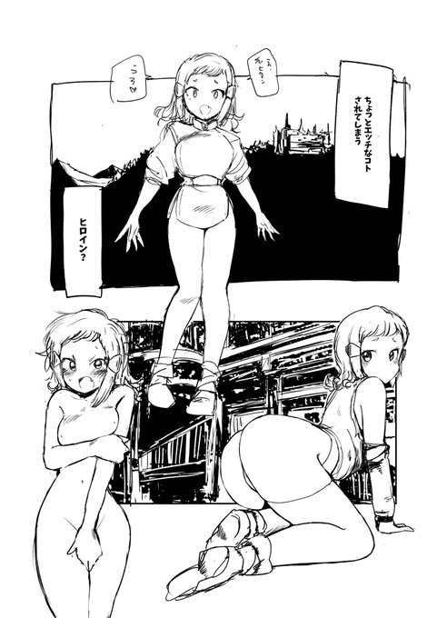 次のモテ即10どうすっぺなぁ 