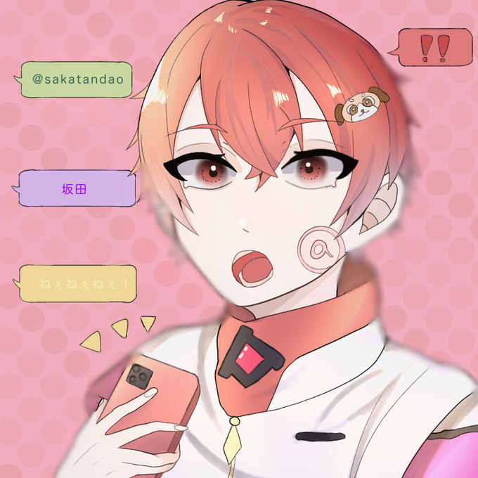 あほの坂田のtwitterイラスト検索結果