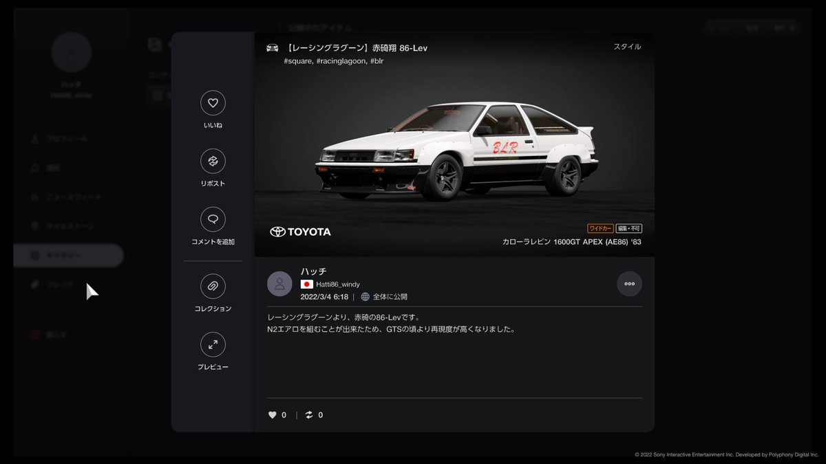 レーシングラグーン p706p5g レーシングラグーン p706p5g