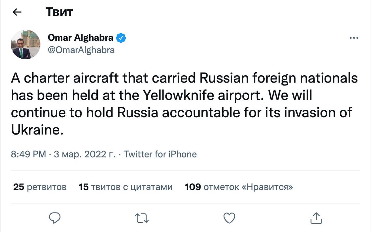 nexta_tv's tweet photo. A private plane with #Russians was detained in northern #Canada at the airport in Yellowknife

“We will continue to hold #Russia accountable for its invasion of Ukraine,” said #Canadian Transport Minister Omar Algabra. https://t.co/d6YMJ5xGhB