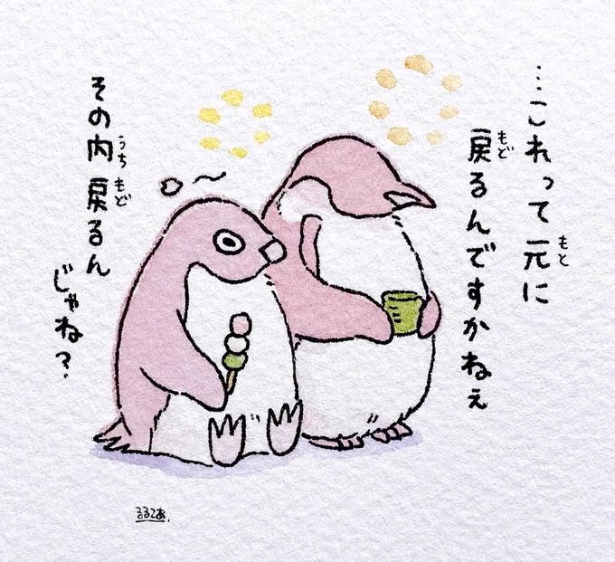 それぞれの想い 