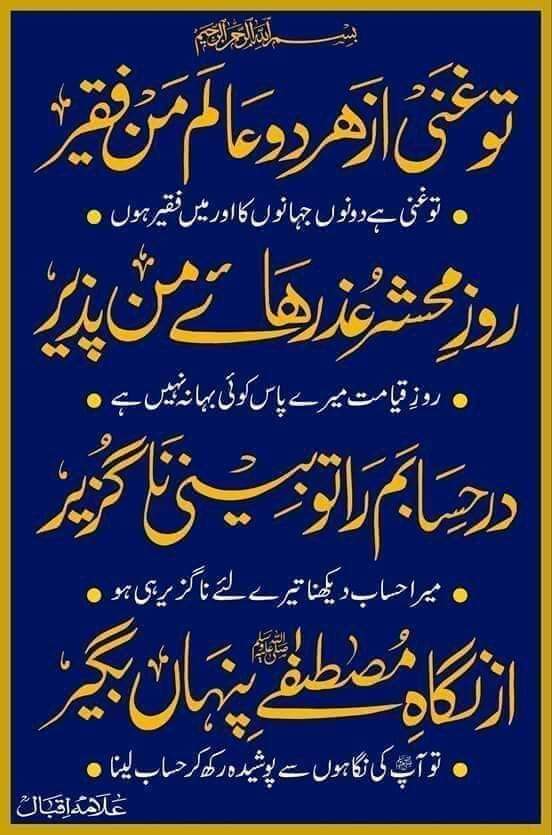 قاضی ظھیر قریشی tweet media