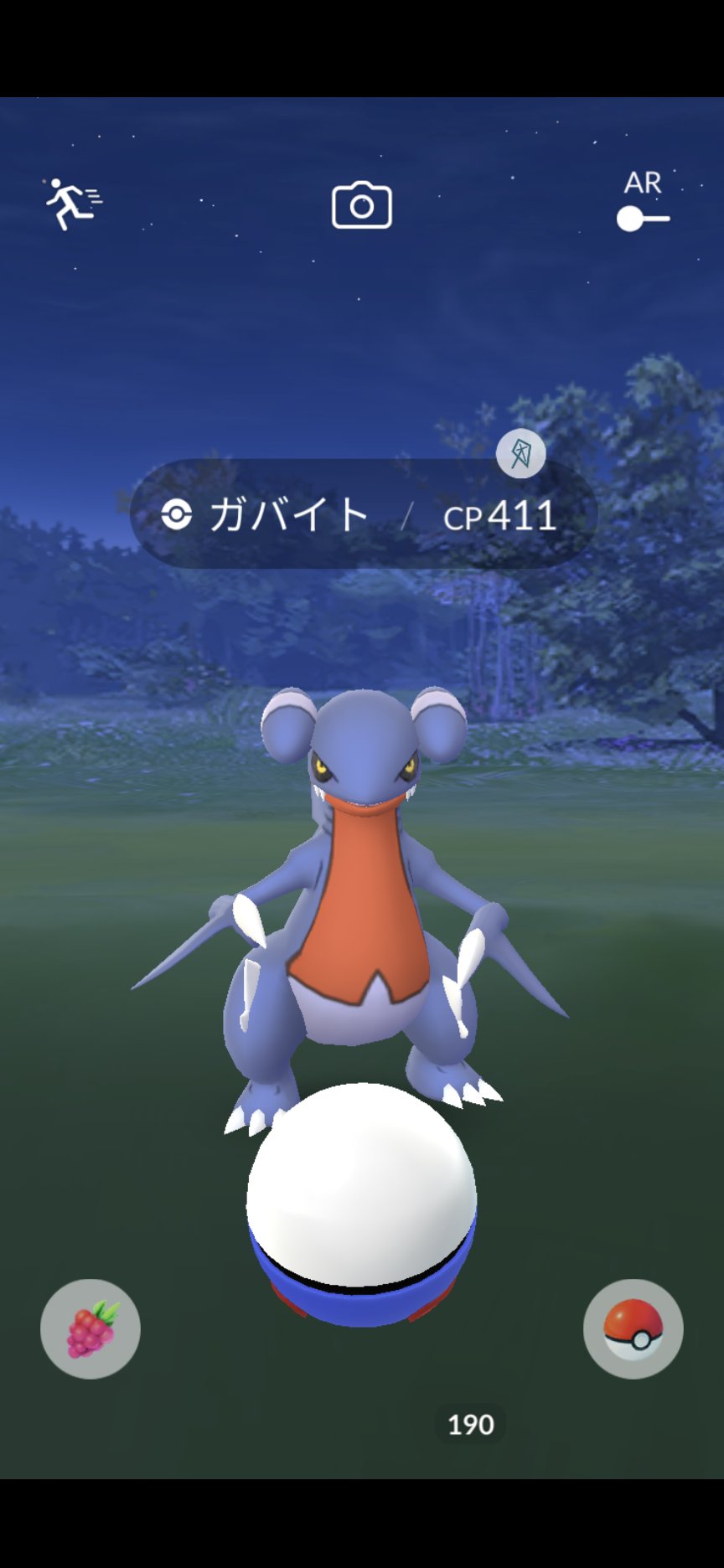 ポケgo愛知県 カモネギ大好き いろいろ野生湧きして楽しい ジャラコもでないかなー T Co Ht1fkr4f9b Twitter