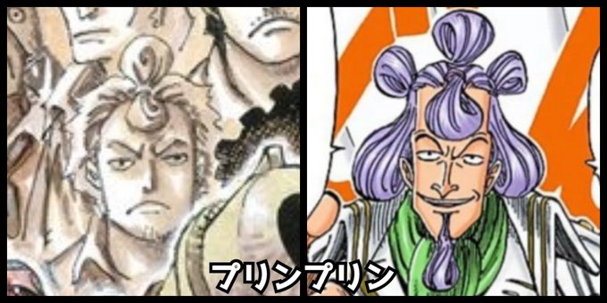 Search Results Tweets One Piece In The 3 Whotwi Graphical Twitter Analysis