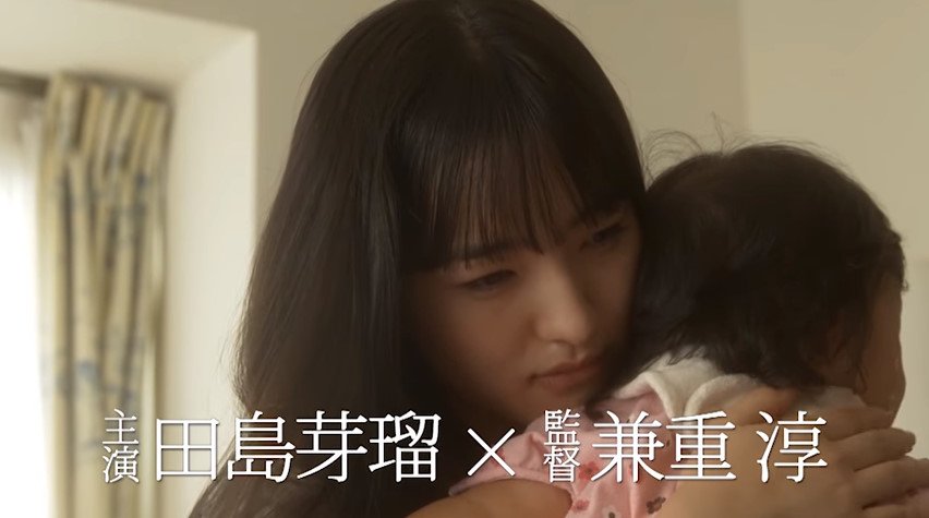 rNzry2ahDX5S0gP's tweet photo. 一番最初に見終わった時、素で
『この子、すげえな。名前、なんて言うんだろう(゚Д゚ )』
(芽瑠ちゃんです😂)
あまりに作品に入り込んでて、HKT忘れてたw
#HKT48アルバム
#AL092
#48人の映画監督たち
#東映
#兼重淳 監督
#マリーゴールド
#田島芽瑠
#田島芽瑠との思い出
#HKT48を応援しよう https://t.co/dlzM7y505Y