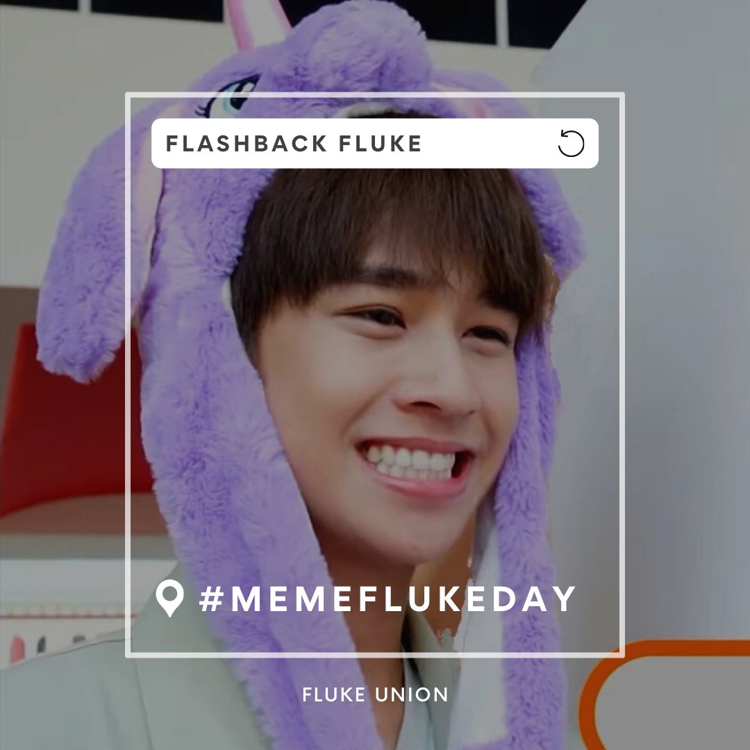 FlukeUnion's tweet photo. #FlashbackFluke | 3 • 4 • 2022
Do you remember one of our favorite tag?
Whenever you miss Fluke, you may check this tag for it will surely make you love and miss him more 😉.
Tag: #MemeFlukeDay
Photo Credits: TrueVisionsOfficial YT
#เจ้าแก้มก้อน #fluke_natouch https://t.co/YXfualt91R