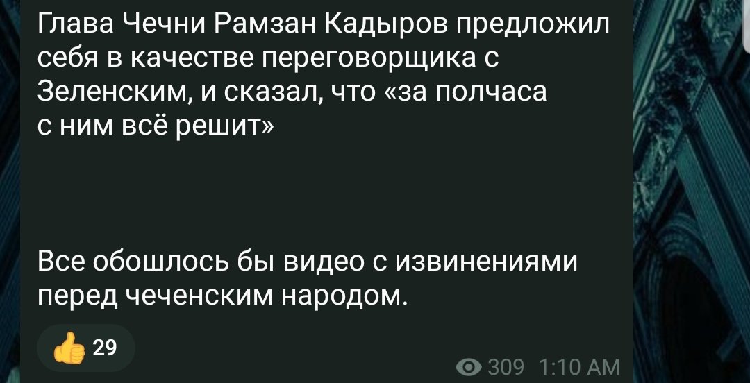 БЛЯТЬ, Я ХОТЕЛА БЫ ПОСМОТРЕТЬ НА ЭТИ ПЕРЕГОВОРЫ. ЭТО БЫЛО БЫ ЛУЧШЕЙ КОМЕДИЕЙ 95 КВАРТАЛА.