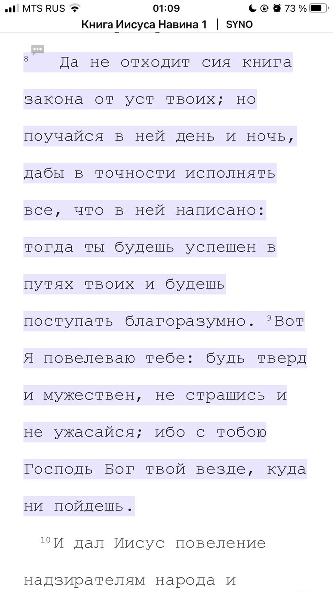 fdishkq's tweet photo. вот ещё из полуночных размышлений: 
много думала о том где найти мужества, а всё горазде проще https://t.co/boOjJkb5li