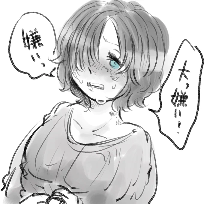 ひょー!ありがとうございます

ドヴェズカちゃんって言う女の子です
本名は、ドヴェズカ・フヴァーシュ・プルシュシカ

家族からはヴァッシュと呼ばれてます😊 