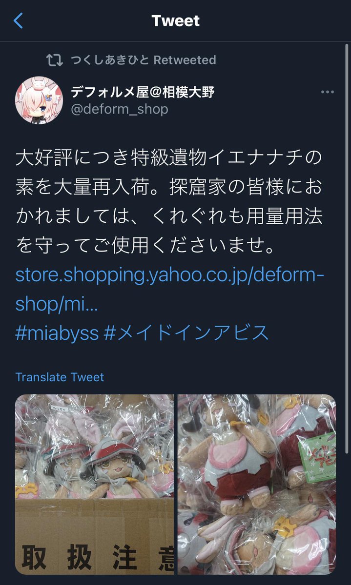 NanachiBot's tweet photo. https://t.co/qbwrk7ht5B https://t.co/ptBK3ooxfj