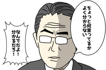 傑作のすすめ とある飛空士への追憶 それでも世界はループ