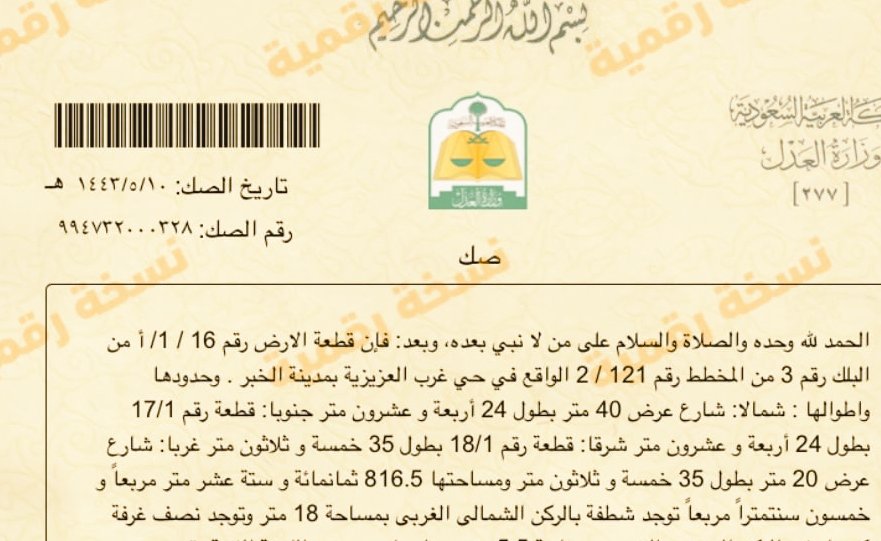 السعر مليون ٥٠الف بالامواج الخبر 
للتواصل اتصال 0557484189 مكتب آفاق الخبر العقاري