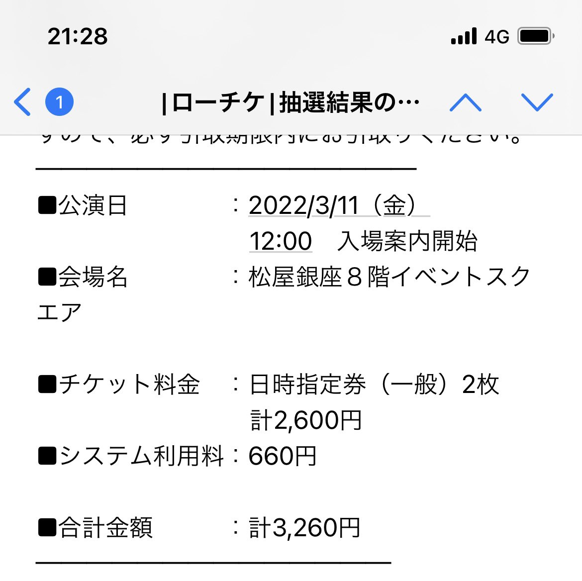 みーこ 雑多 譲渡 ディズニー ツイステッドワンダーランド展 ツイステ展 チケット 譲 3 11 金 12 00入場 一般 1枚 求 1 500円 同行予定でした友人が行けなくなってしまったので お譲り先を探しております よろしくお願いいたします みーこ 雑多 譲渡 ディズニー ツイステッドワンダーランド展 ツイステ展 チケット 譲 3 11 金 12 00入場 一般 1枚 求 1 500円 同行予定でした友人が行けなくなってしまったので お譲り先を探しております よろしくお願いいたします