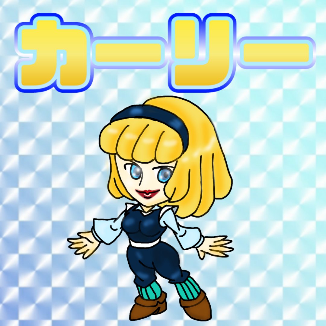 Twoucan ビックリマンシール風 の注目ツイート イラスト マンガ