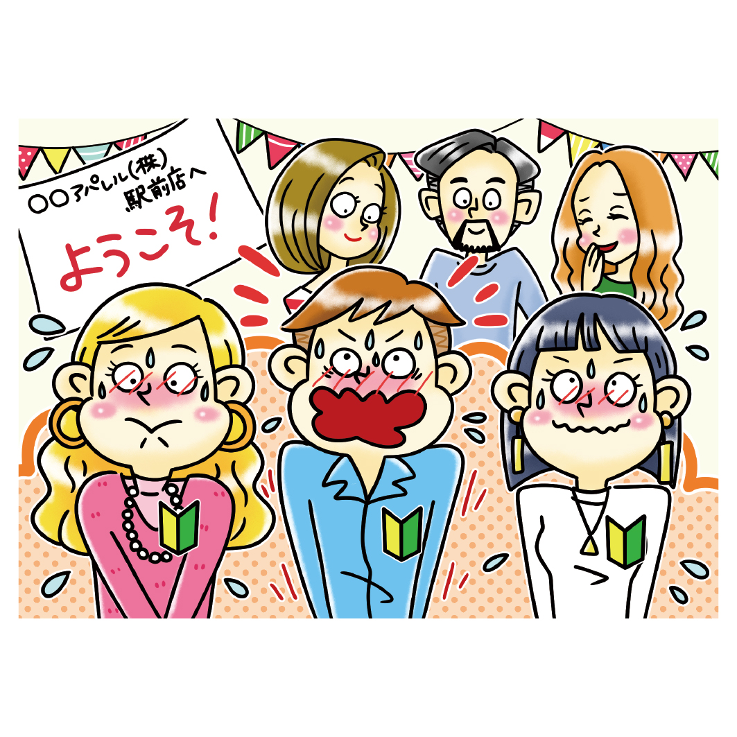 杉井亜希 一児の母イラストレーター 株 メディアソフト 満点まちがい絵さがし 4月号 新規イラスト 7点制作しました 描き込み量多めのイラストをもりもり描かせて頂きました イラ通 も更新してますので ぜひご覧ください T Co