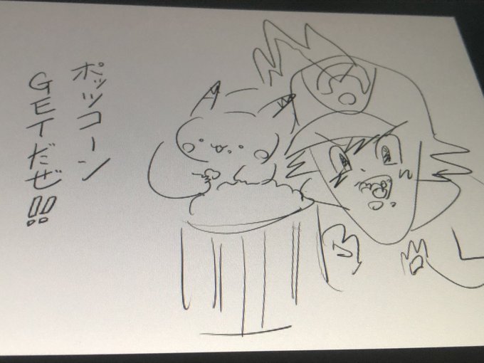 アマプラで観てる懐かしい 