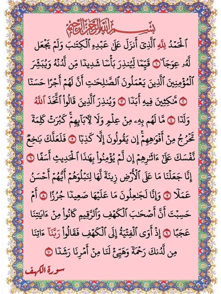 Muhammad Siyam محمد صيام - كولورادو (@jo_siyam) on Twitter photo 