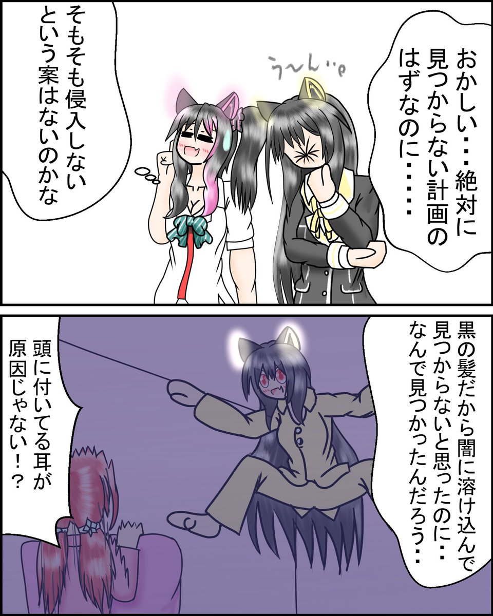 おはなのねん!
ブラックシリーズの続き
⚠️これはフィクションです。本物は絶対こんな事しませんのでご安心を 