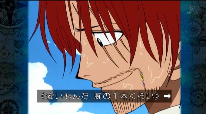 シャンクスのtwitterイラスト検索結果 古い順