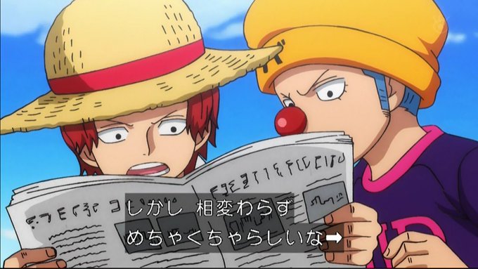 シャンクスのtwitterイラスト検索結果 古い順