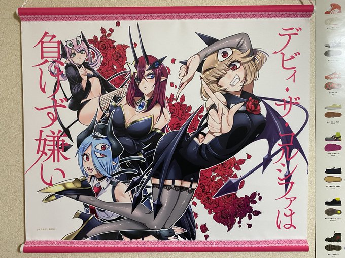 おっタペストリー届き始めるのですね!
当たった方、おめでとうございますー!
僕もサンプルもらいましたが、めっちゃ良かったぞ‼️ 