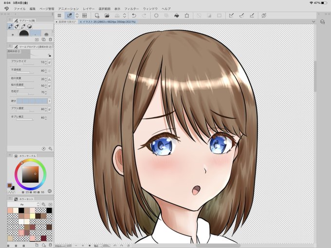 まつ毛モシャモシャにしてみました👁 