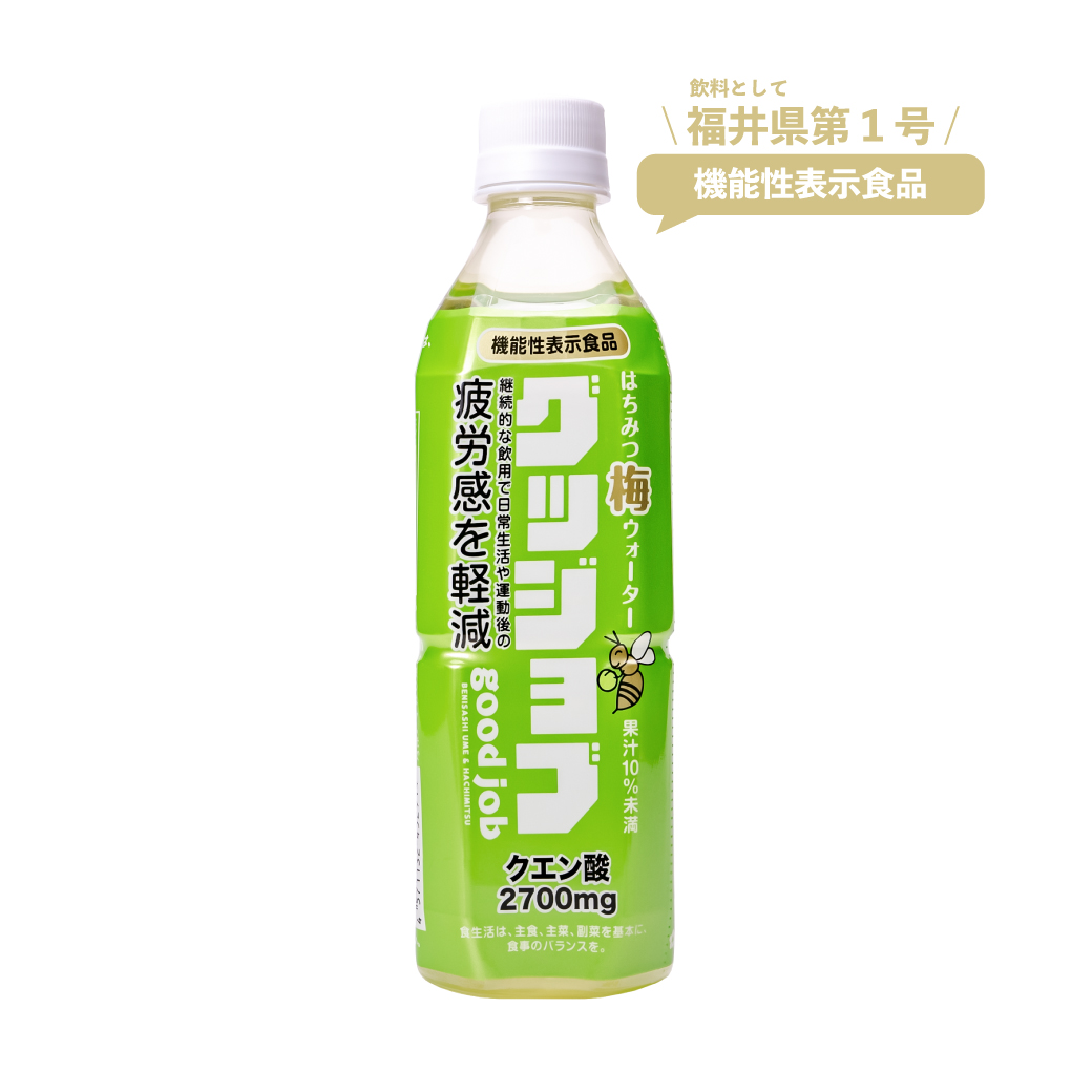 wackasa_umeshu's tweet photo. 【good job 500ml 2022発売開始!】
機能性表示食品飲料のグッジョブを3月1日より、販売を再開しました!
2022年も夏季シーズン限定で販売しますが、リピーター様からのリクエストに応え、1ヶ月早く3月より発売開始いたします!
https://t.co/Tj5pxHYDQM
#エコファームみかた #googjob #発売開始 https://t.co/Fs6s0GVv28