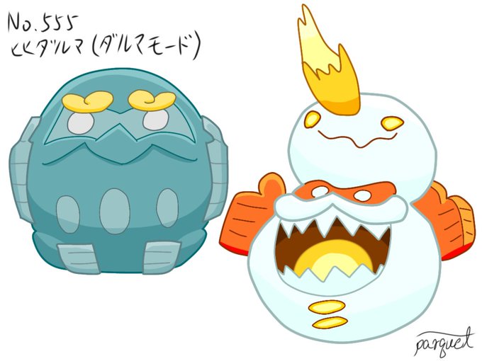ヒヒダルマのtwitterイラスト検索結果 古い順