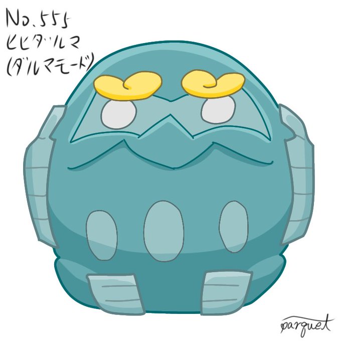 ダルマのtwitterイラスト検索結果 古い順