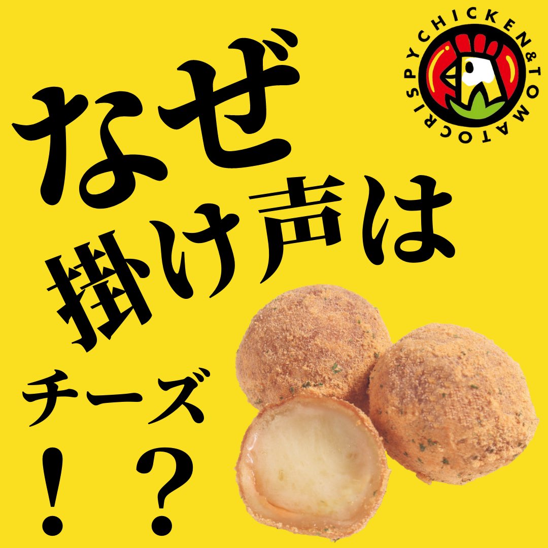 みんなの クリスピーチキンアンドトマト 口コミ 評判 食べたいランチ 夜ごはんがきっと見つかる ナウティスイーツ