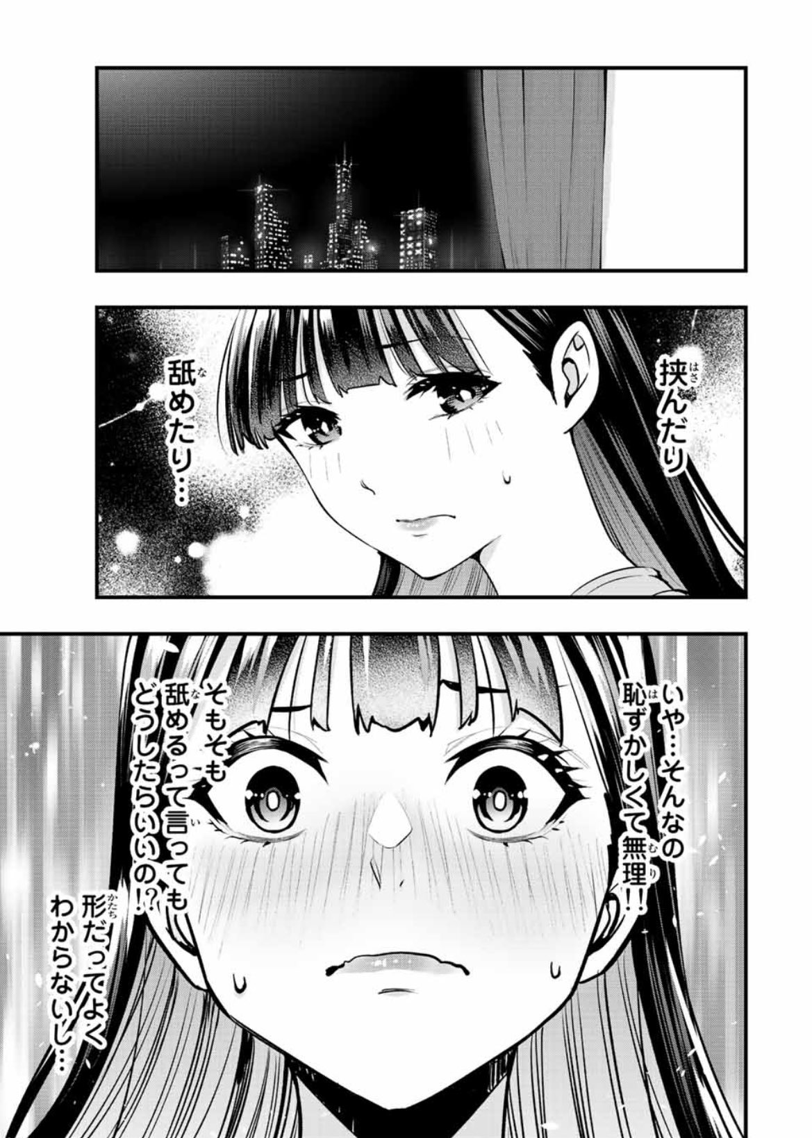 シンジョウタクヤ on X: 